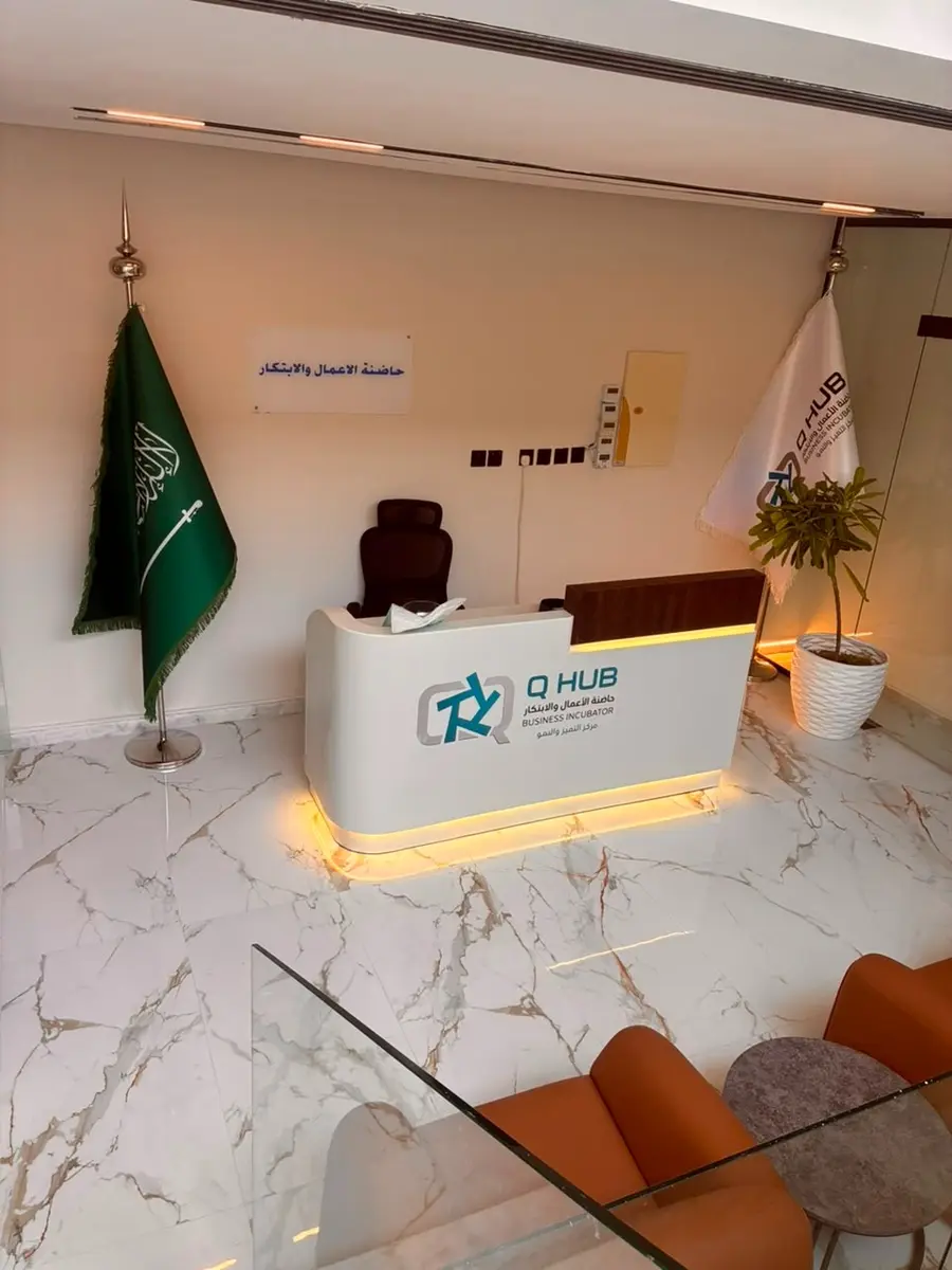 استقبال Q HUB